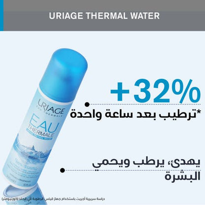 URIAGE Face Mist with Uriage Thermal Water