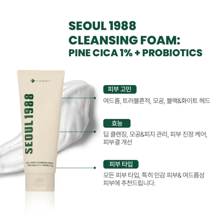 KSECRET SEOUL 1988 Cleansing Foam : Pine Cica 1% + Probiotics, 150ml