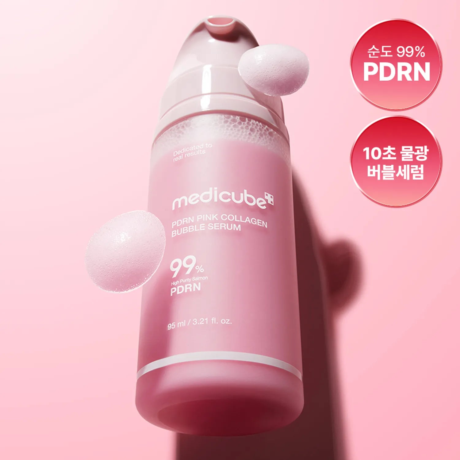 Medicube PDRN Pink Collagen Bubble Serum | Bubble-to-Glow Firming Serum with 99%