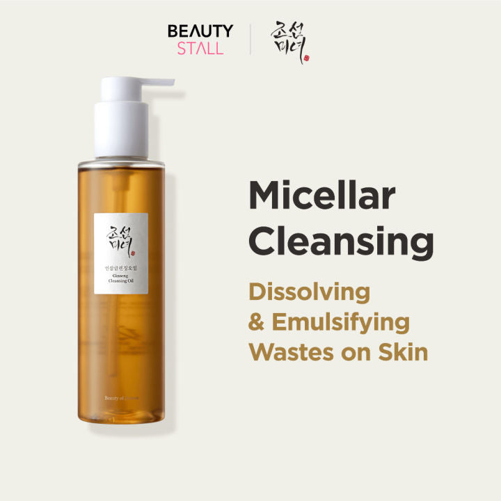 Beauty of Joseon Ginseng Cleansing Oil (210ml)