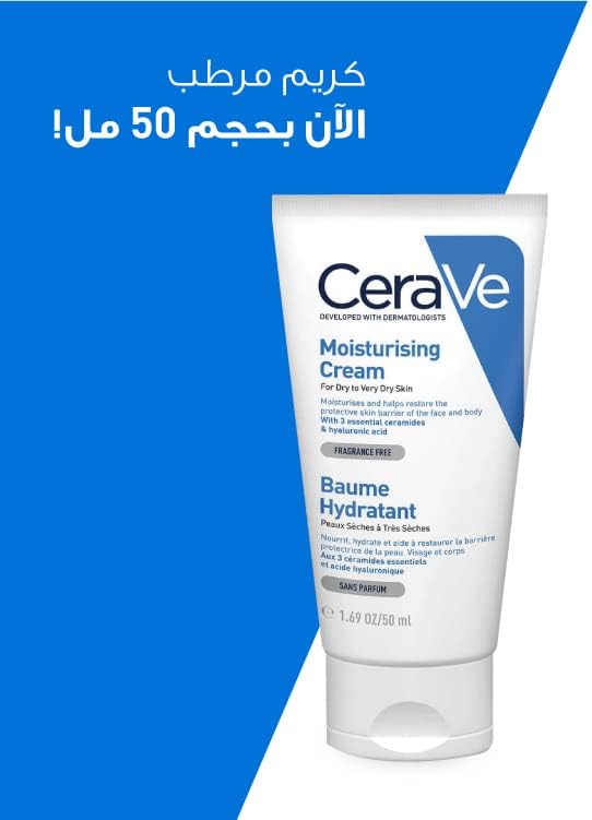 CeraVe Moisturizing Cream | for Dry to Extra Dry Skin with Hyaluronic Acid & Ceramides | Fragrance Free | 236ml