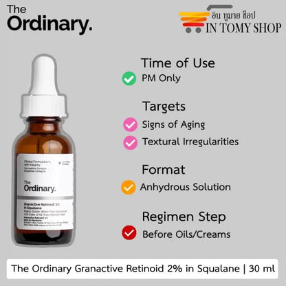 ذا أورديناري جراناكتيف ريتينويد 2% في سكوالين 30 مل