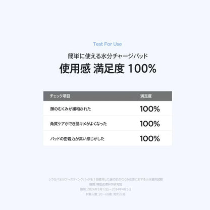 ANUA BIRCH MOISTURE BOOSTING PAD 160ml