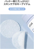 ANUA BIRCH MOISTURE BOOSTING PAD 160ml