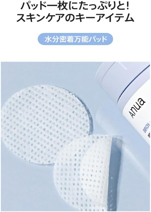 ANUA BIRCH MOISTURE BOOSTING PAD 160ml