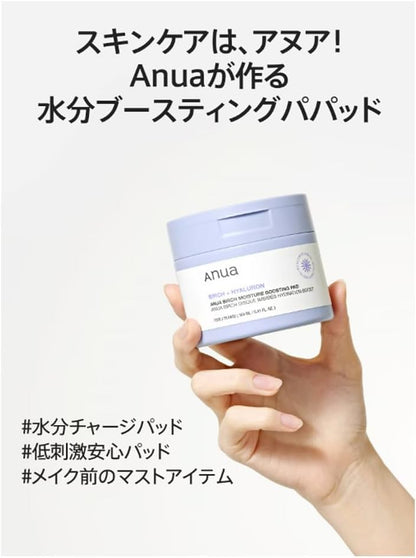 ANUA BIRCH MOISTURE BOOSTING PAD 160ml