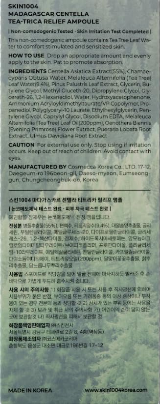 SKIN1004 Hyalu-CICA First Ampoule