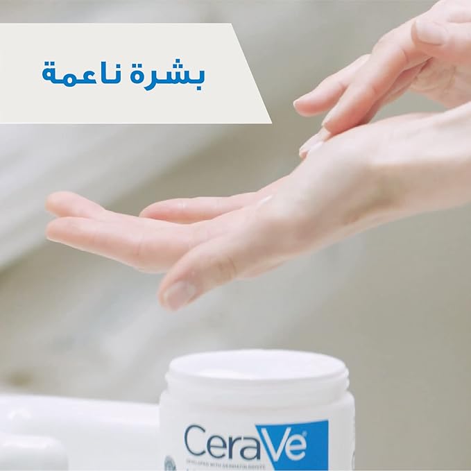 CeraVe Moisturizing Cream 48H Body and Face Moisturizer for Dry to Very Dry Skin Fragrance Free 16Oz, 454 g