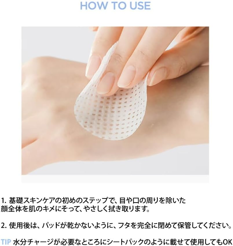 ANUA BIRCH MOISTURE BOOSTING PAD 160ml