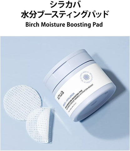 ANUA BIRCH MOISTURE BOOSTING PAD 160ml