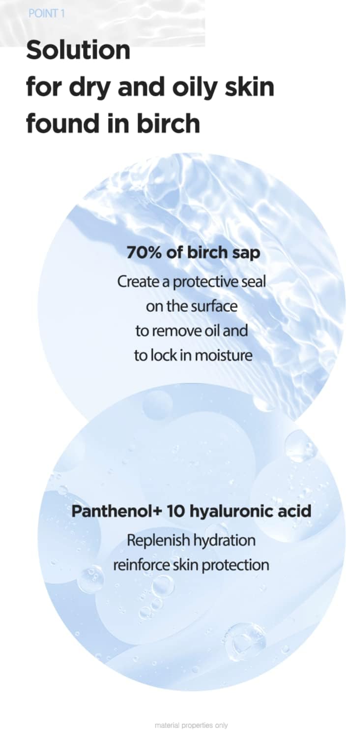 ANUA BIRCH 70 MOISTURE BOOSTING CREAM 50ml