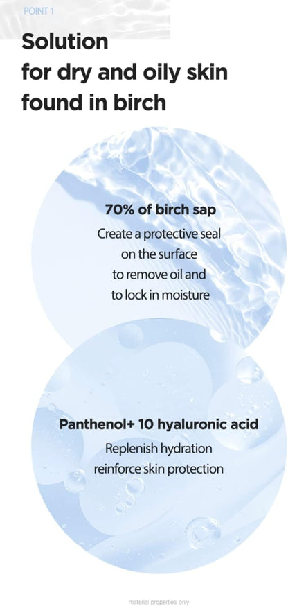 ANUA BIRCH 70 MOISTURE BOOSTING CREAM 50ml