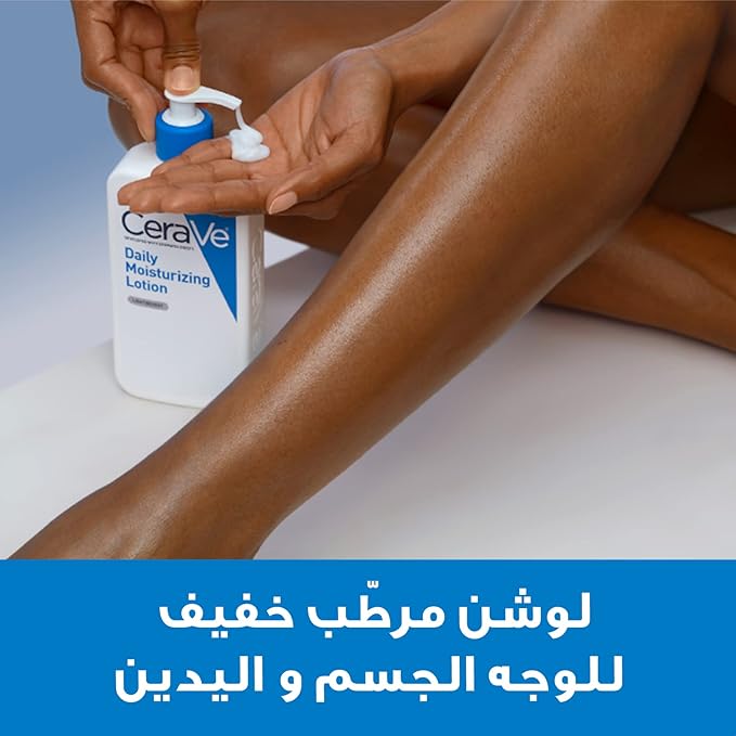 CeraVe Moisturizing Lotion For Normal to Dry Skin