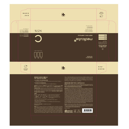 Medicube Deep Vita C Serum 2.0 || 14.5% Pure Vitamin C (10g * 3 bottles)