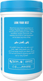 Vital Proteins, Collagen Peptides, Unflavored, 10 oz (284 g)