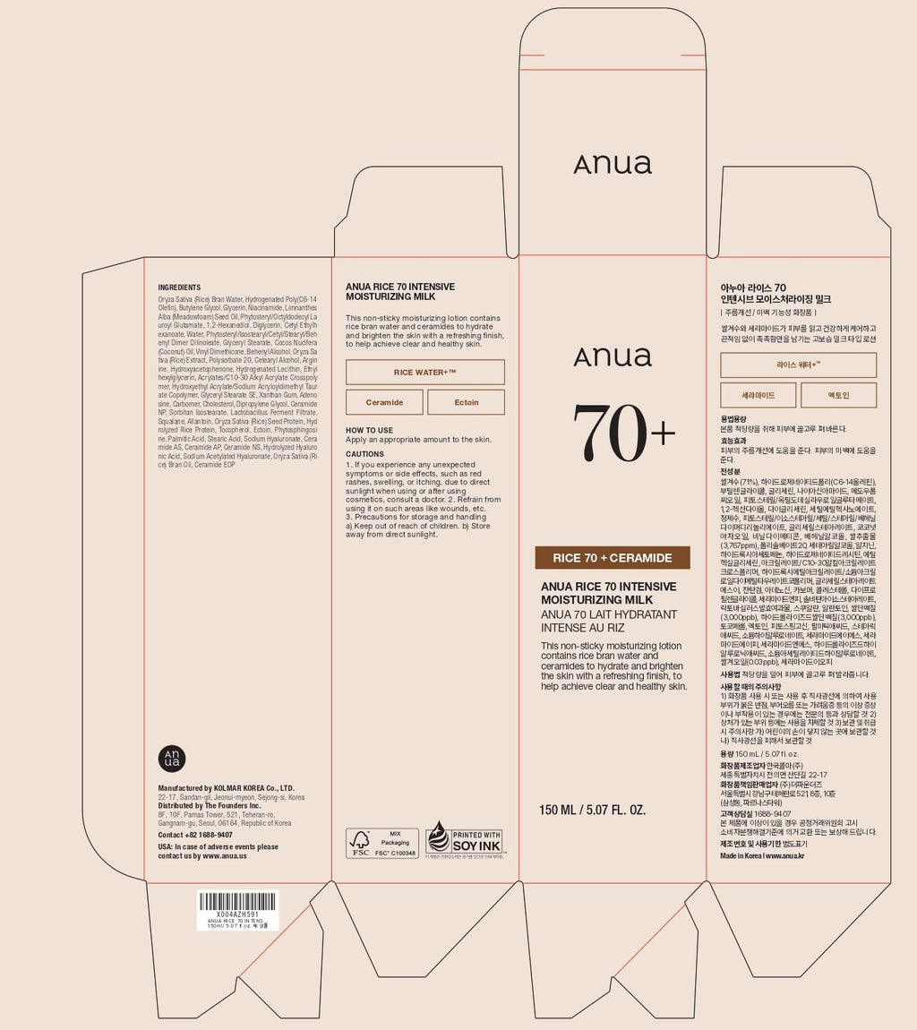 ANUA Rice 70 Intensive Moisturizing Milk, Lotion for Deep Hydration  150ml