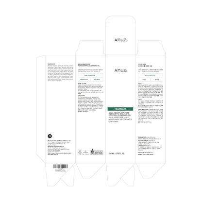 زيت تنظيف أنوا هارتليف للتحكم في المسام، منظف زيتي للوجه، مزيل للرؤوس السوداء من المكياج، للعناية بالبشرة الكورية 6.76 أونصة سائلة (200 مل) (أصلي) 