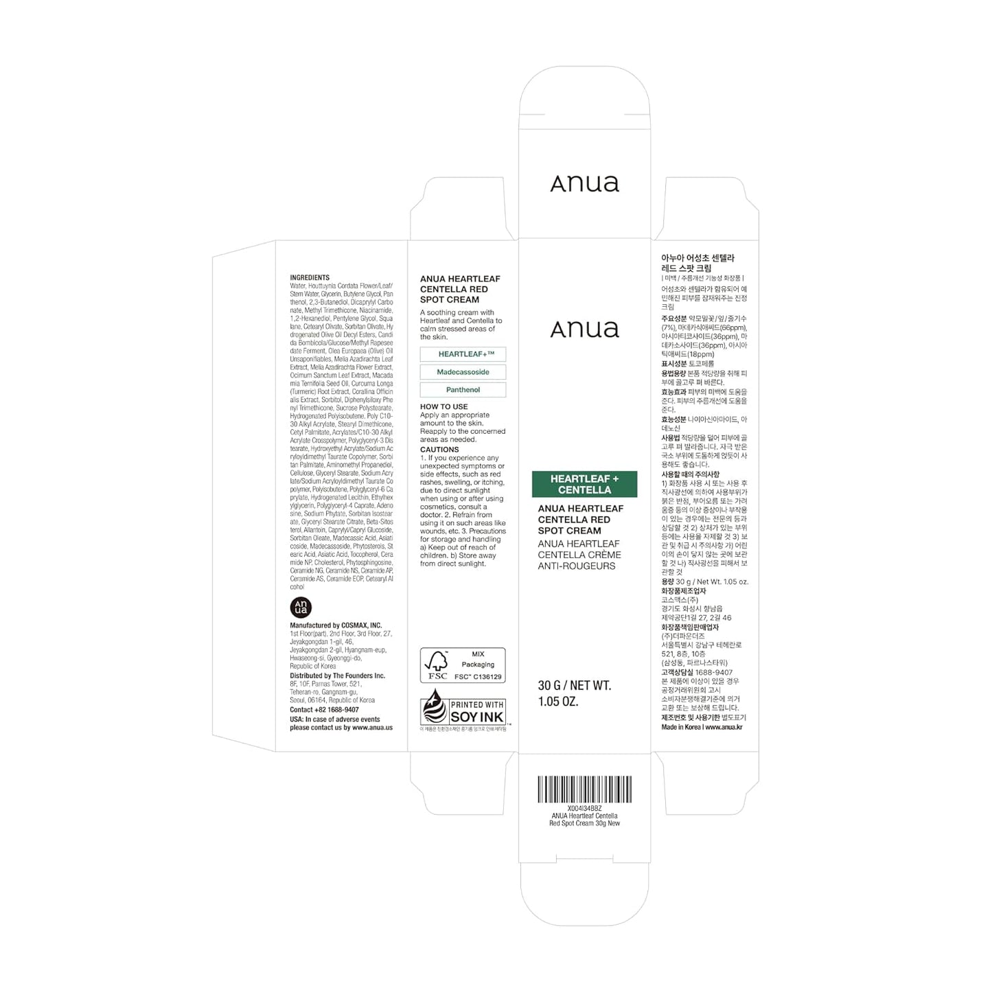 Anua Heartleaf Centella Red Spot Cream, Hydration Face Moisturizer for Skin 15g