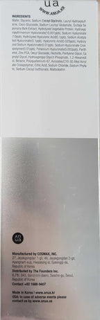 ANUA Hydrating Gentle Foaming Cleanser, (150ml/5.07fl oz.)