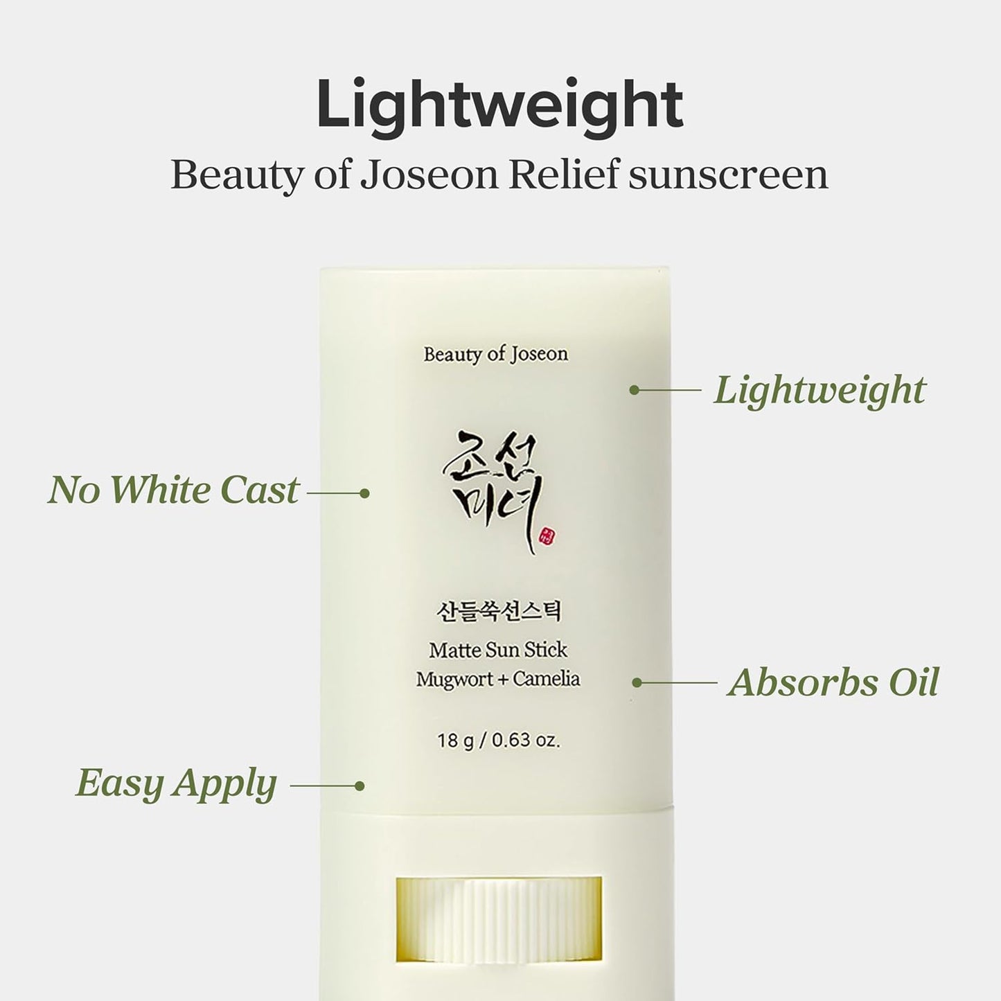 Beauty of Joseon Matte Sun Stick : Mugwort+Camelia for face Sunscreen moisturizing with SPF 50 PA++++ Korean sunscreen skincare 18g