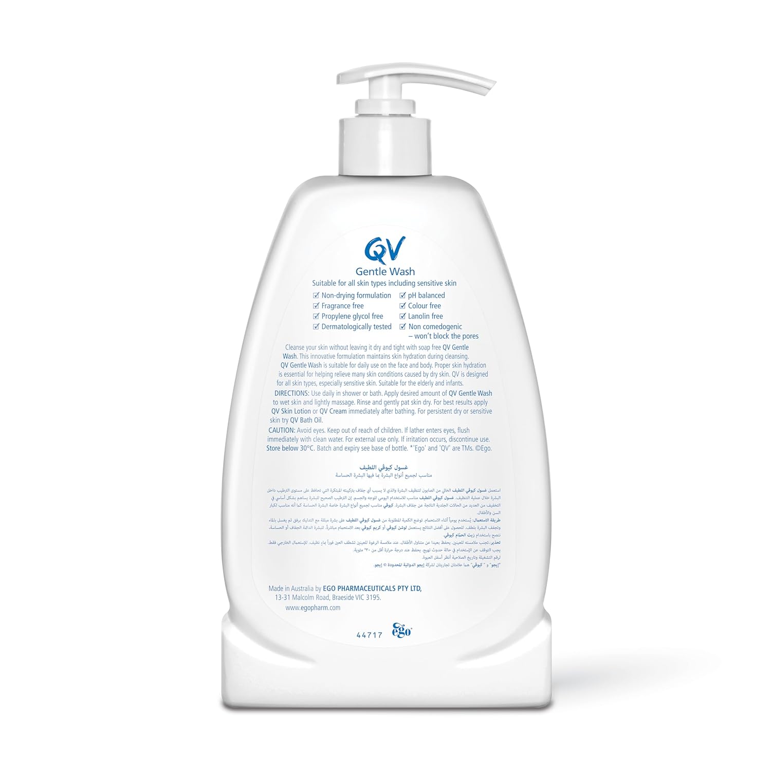QV Gentle Wash 500ml