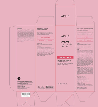 ANUA Peach Niacin Conditioning Lotion, Face Moisturizer with Vitamin B12, 150ml