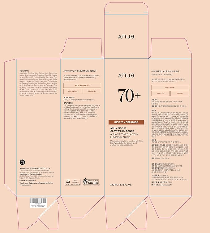 ANUA Rice 70 Glow Milky Toner