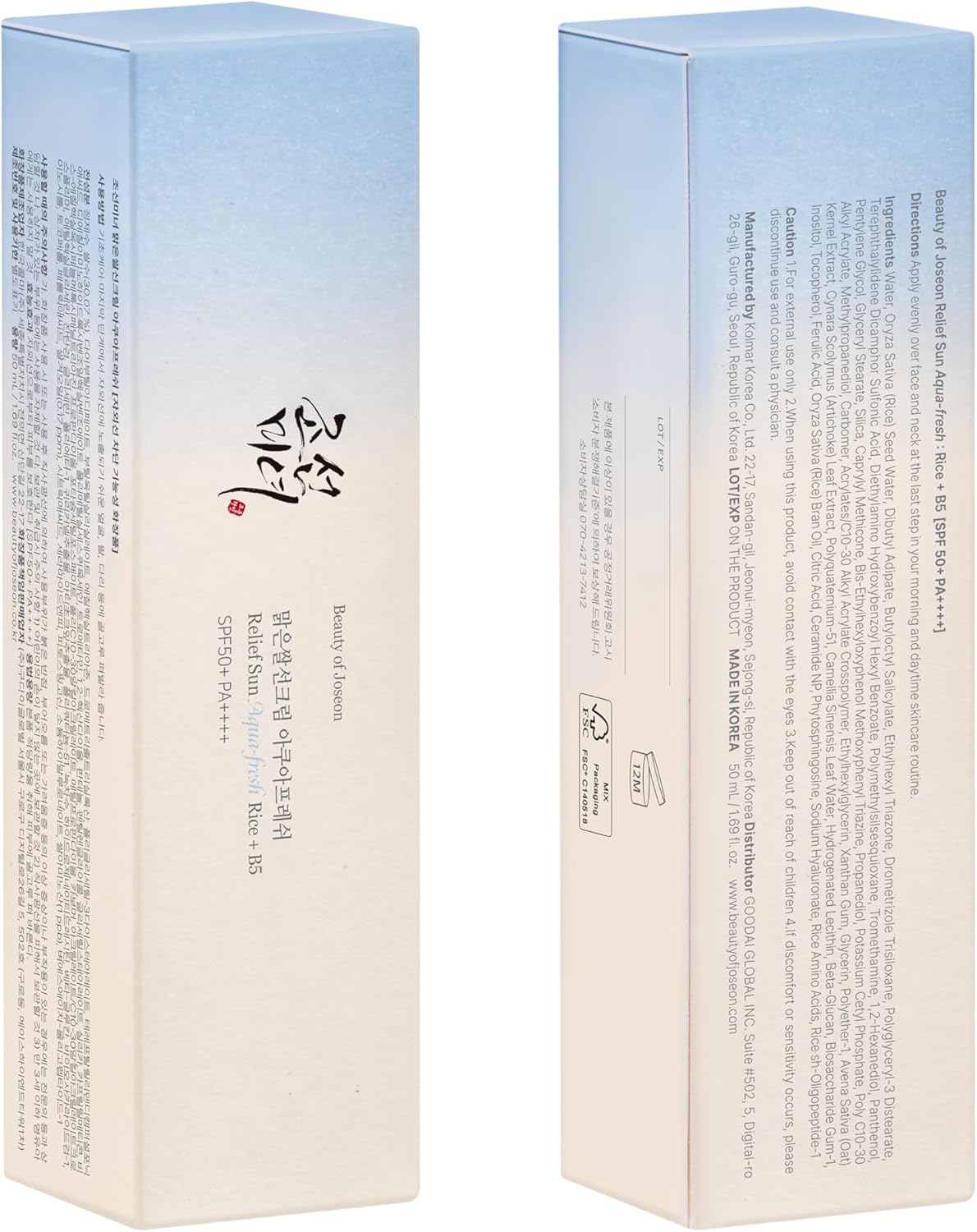 Beauty of Joseon Relief Sun – Aqua Sunscreen SPF 50+ | Rice + Panthenol, 50ml - Oman