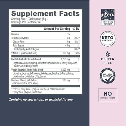 بديل الكولاجين النباتي لبناء الجمال من نيوسيل (لشعر وبشرة وأظافر صحية) 240 جم