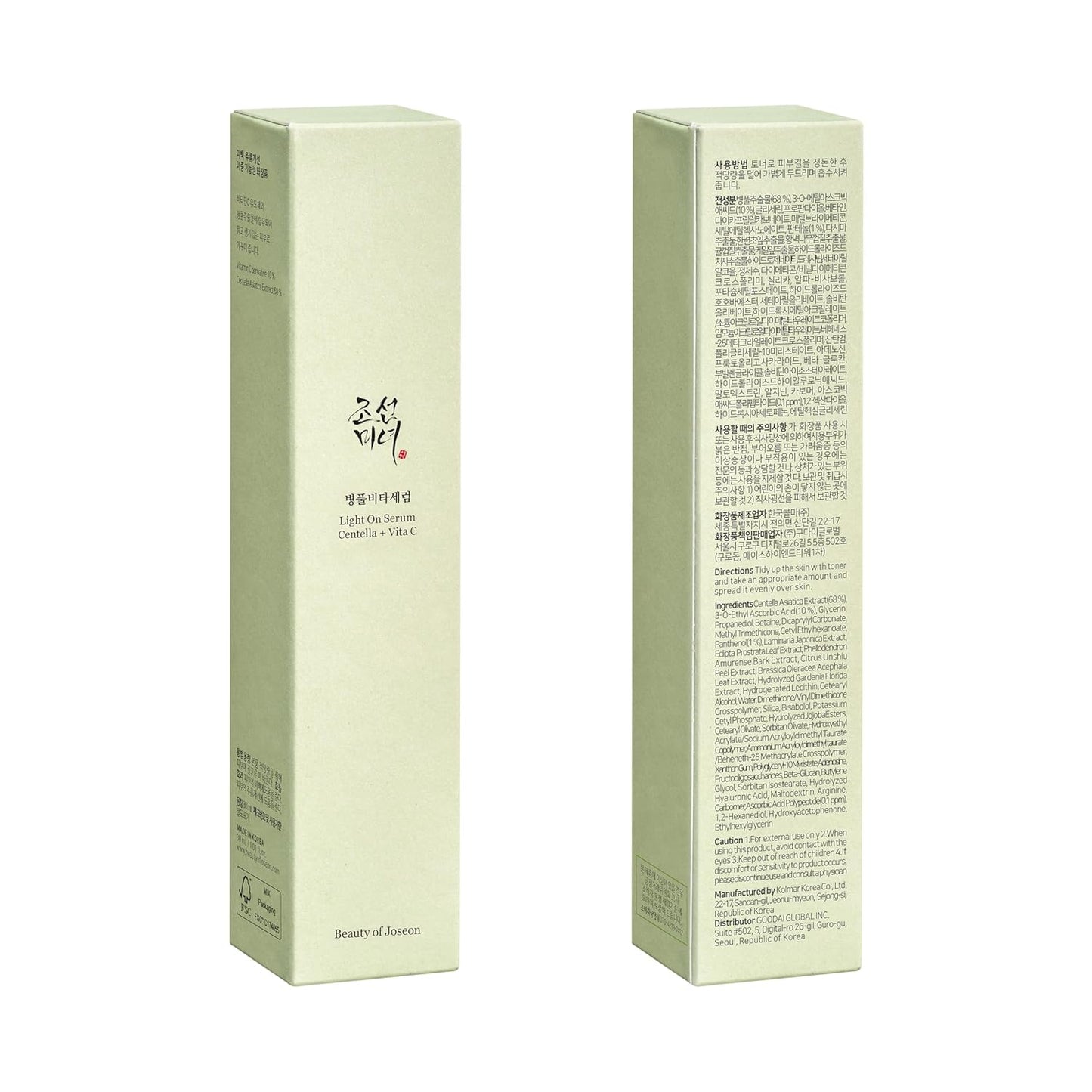 Beauty of Joseon Light On Serum Centella + Vita C. 30ml