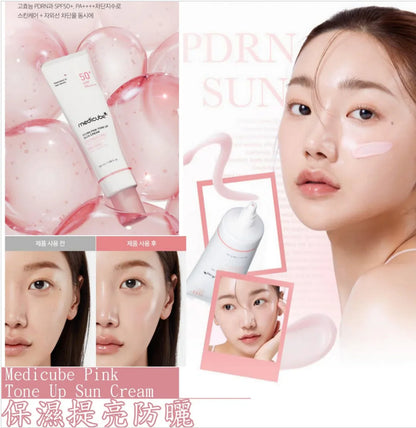 Medicube PDRN Pink Tone Up Sun Cream 50 ml