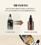 MEDICUBE GLUTATHIONE GLOW SERUM 30 ML