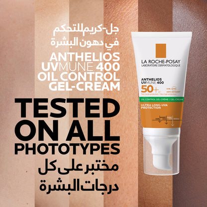 LA ROCHE-POSAY ANTHELIOS 50+ SPF Anti-Shine Gel-Cream 50 ml