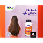 Now  biotin  1000mg  100 tabs