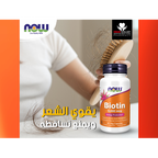 Now  biotin  1000mg  100 tabs