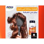Now  biotin  1000mg  100 tabs