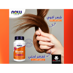 Now  biotin  1000mg  100 tabs
