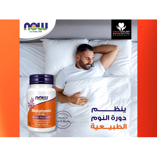 NOW Foods Supplements, Melatonin 3 mg, Free Radical Scavenger*, Healthy Sleep Cycle*, 60 Veg Capsules