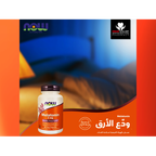 NOW Foods Supplements, Melatonin 3 mg, Free Radical Scavenger*, Healthy Sleep Cycle*, 60 Veg Capsules