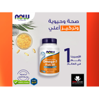 now  Omega-3  Fish Oil  (Cardiovascular Support)  30 Softgels