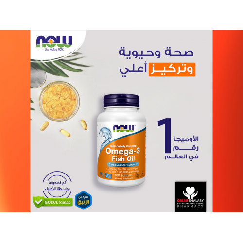 now  Omega-3  Fish Oil  (Cardiovascular Support)  30 Softgels