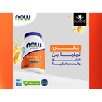 now  Omega-3  Fish Oil  (Cardiovascular Support)  30 Softgels