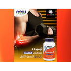 now  Omega-3  Fish Oil  (Cardiovascular Support)  30 Softgels