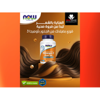 now  Omega-3  Fish Oil  (Cardiovascular Support)  30 Softgels