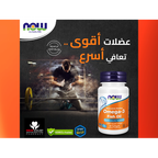 now  Omega-3  Fish Oil  (Cardiovascular Support)  30 Softgels