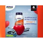 now  Omega-3  Fish Oil  (Cardiovascular Support)  30 Softgels