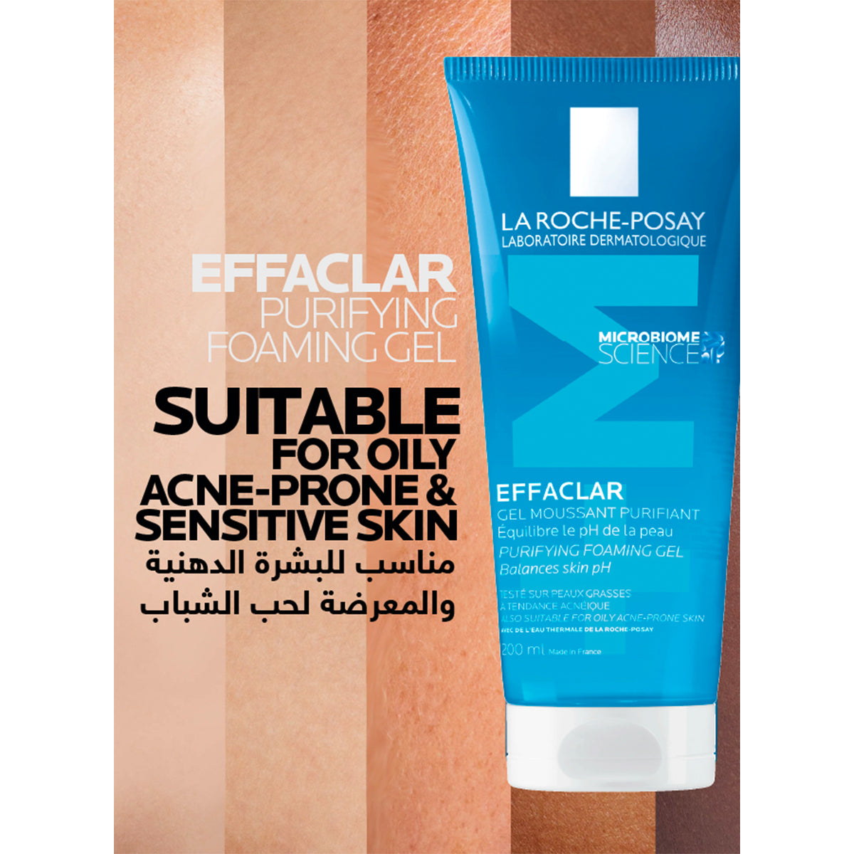 LA ROCHE-POSAY EFFACLAR M Purifying Foaming Gel - 200ml