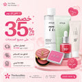 Glam & Glow K-Beauty & Makeup Combo