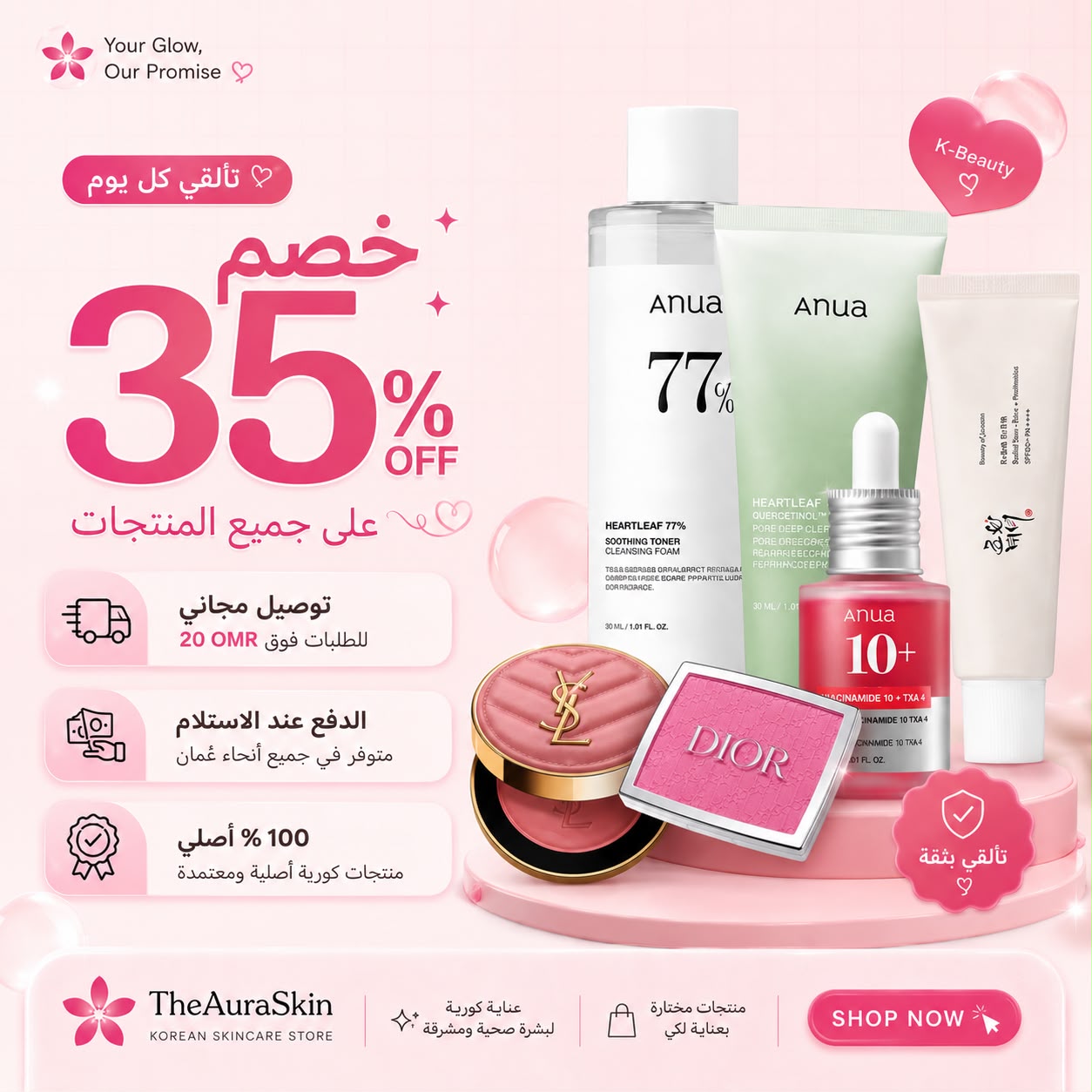 Glam & Glow K-Beauty & Makeup Combo
