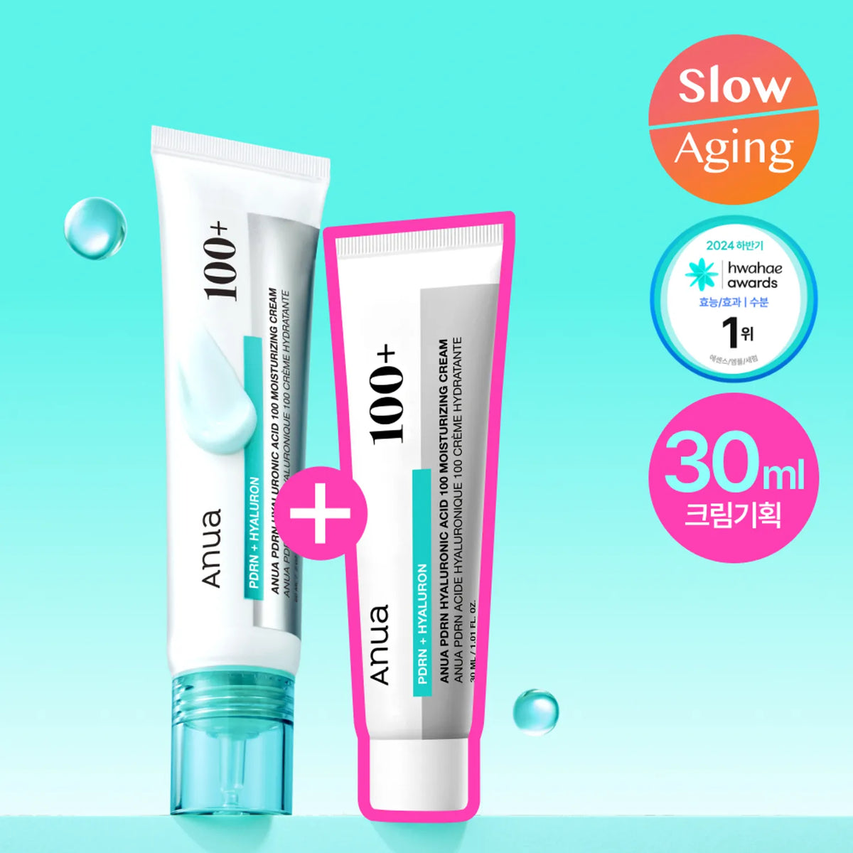 Anua PDRN Hyaluronic Acid 100 Moisturizing Cream - image 5